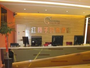 Zhangjiajie Red Orange Fashion Hotel Eksteriør bilde
