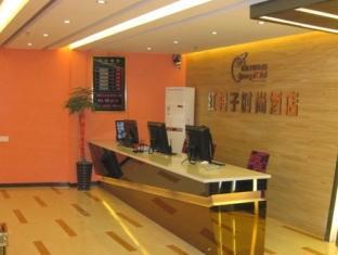 Zhangjiajie Red Orange Fashion Hotel Eksteriør bilde